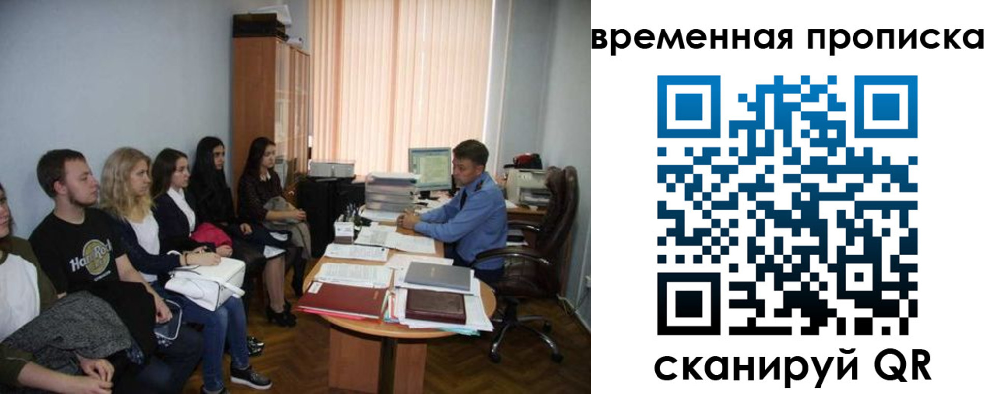 регистрация для дет. сада в Нововоронеже