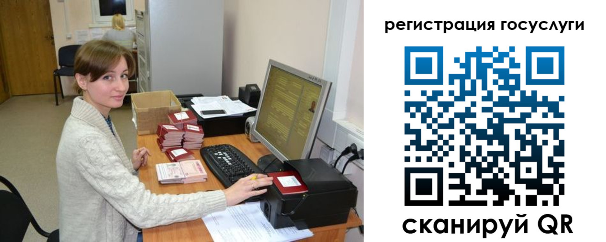 временная регистрация собственник в Нововоронеже