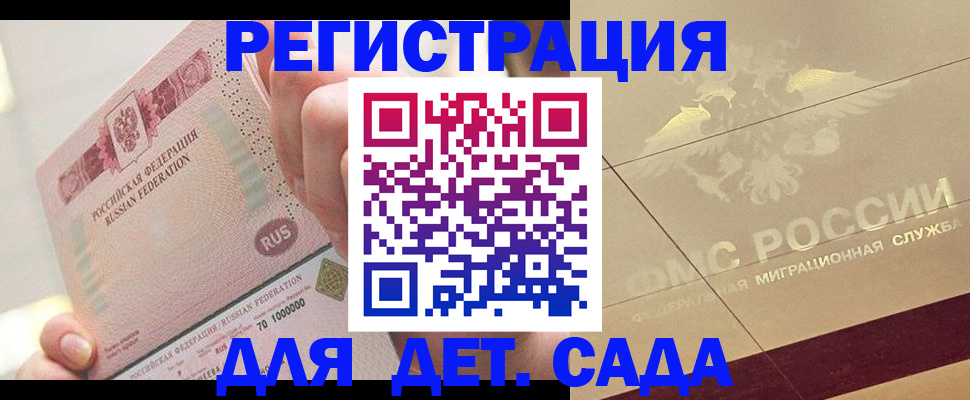 найти адрес прописки в Нововоронеже